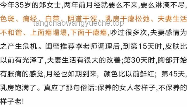生理性厌恶与误解感觉的对比分析：识别隐秘的情感信号
