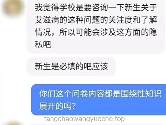 生理性厌恶与误解感觉的对比分析：识别隐秘的情感信号